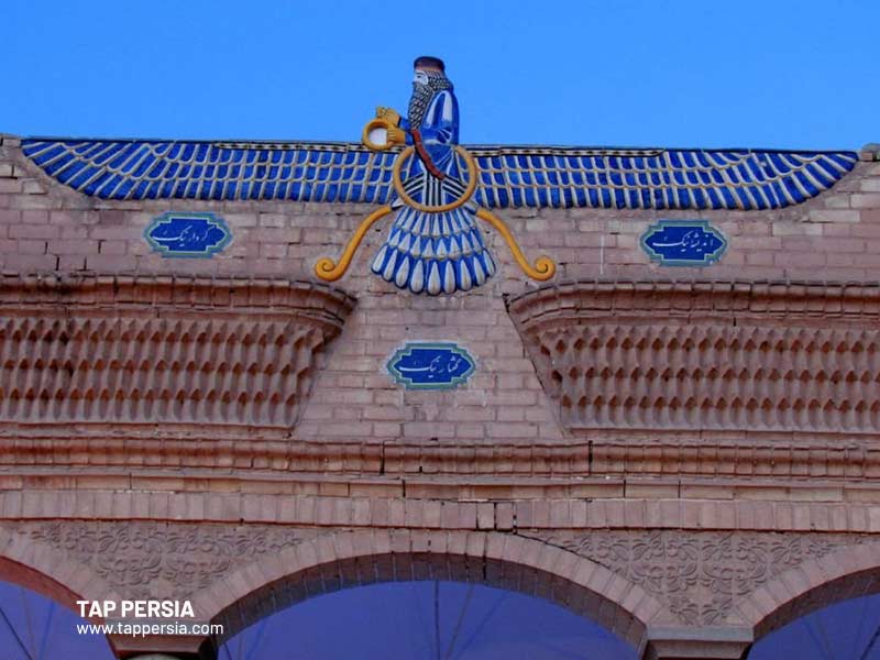Yazd Varham Fire Temple - Iran
