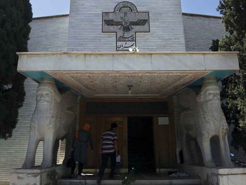 isfahan zoroastrian fire temple