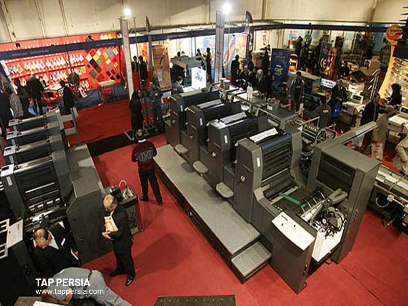 Tabriz Municipality Museum- Iran