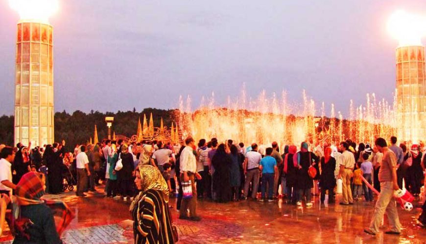 Ab o Atash Park