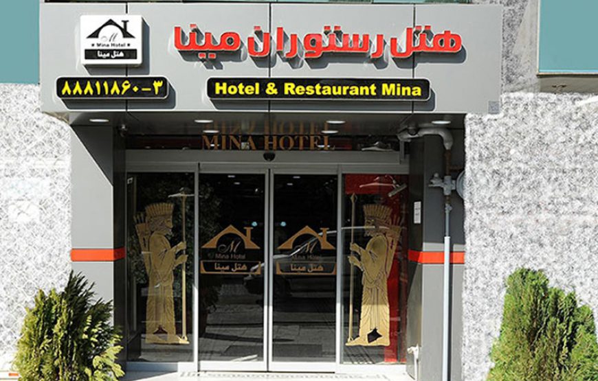 Mina Hotel – Tehran