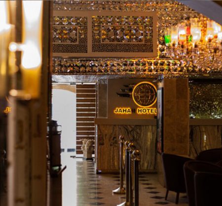 Jahan Hotel - Tehran - Travel to Iran | Tap Persia