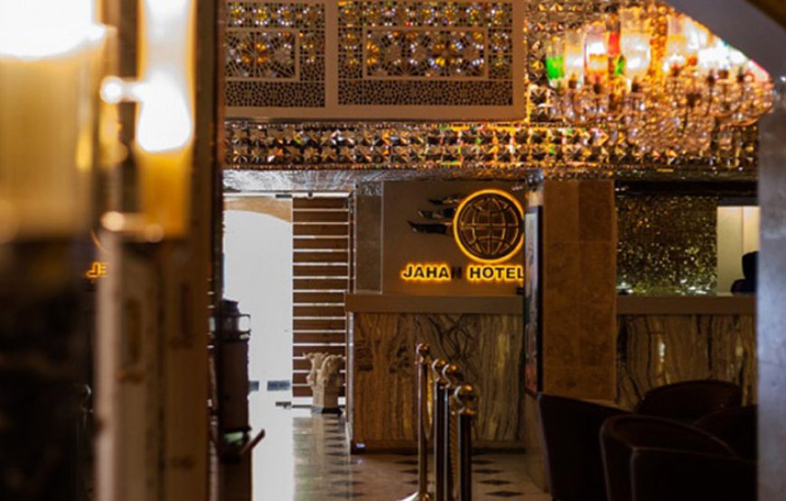 Jahan Hotel – Tehran