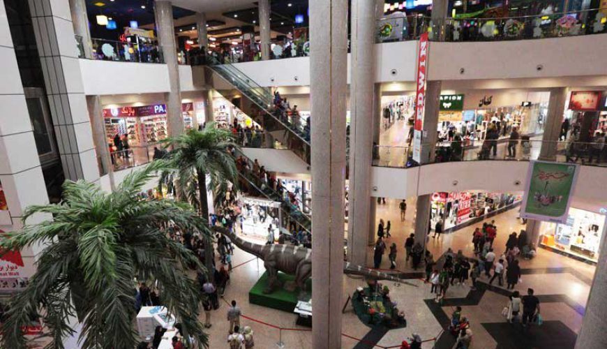 Qeshm City Center Complex