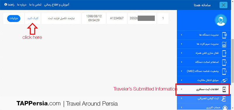 HAMTA website - activation code for registry