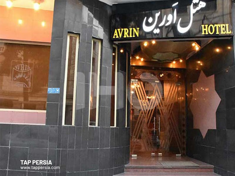 Cheap Hotels in Tehran -Avrin Hotel