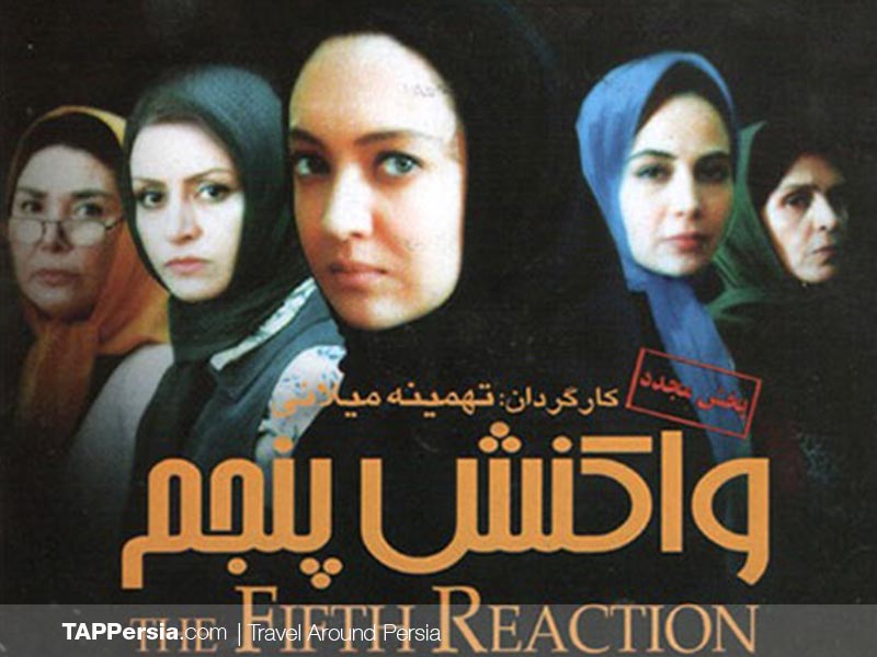 33 Must Watch Iranian Movies – Part II