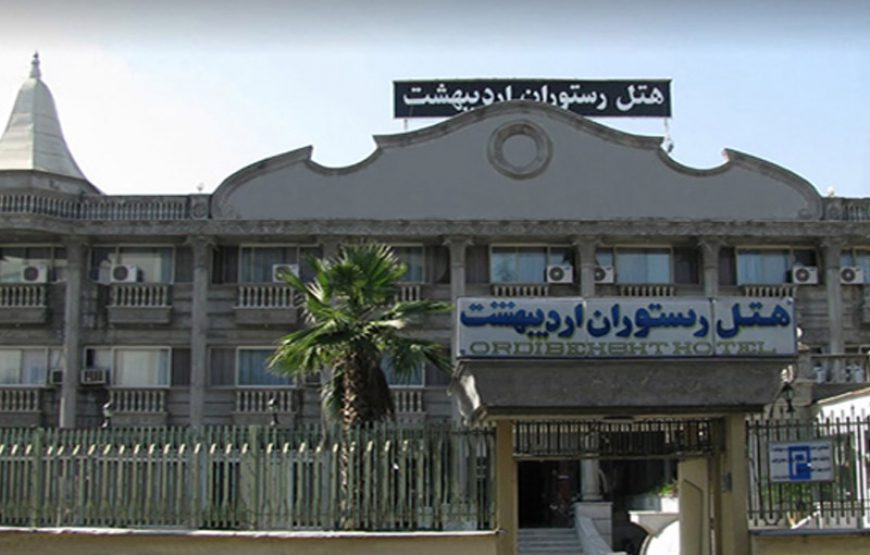 Ordibehesht Hotel – Rasht