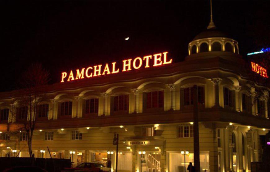 Pamchal Hotel – Rasht