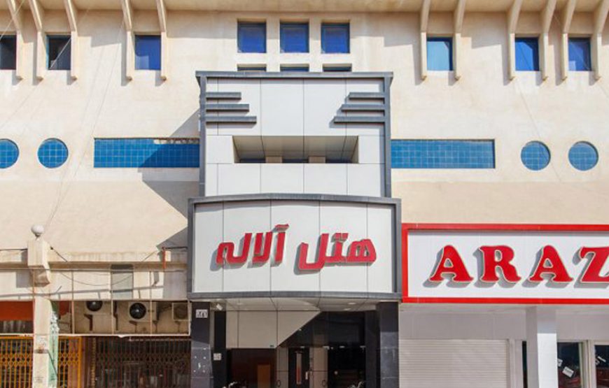 Alaleh Hotel – Qeshm