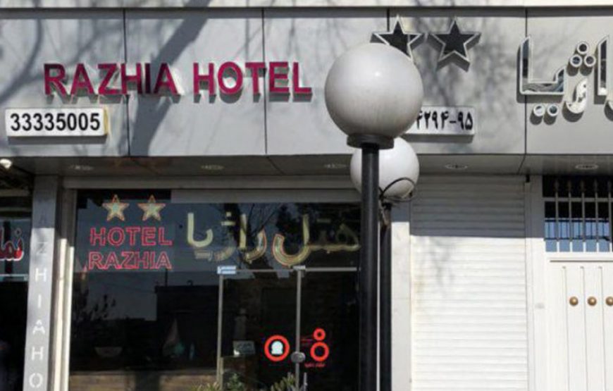 Razhia Hotel – Qazvin