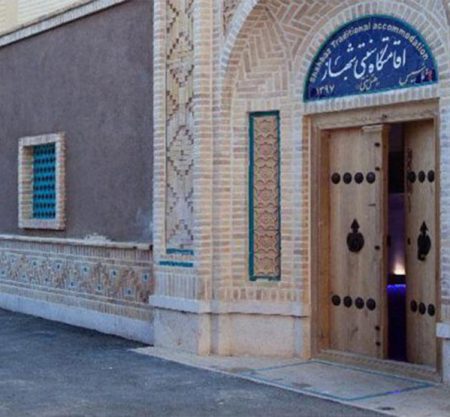 shahbaz-hotel