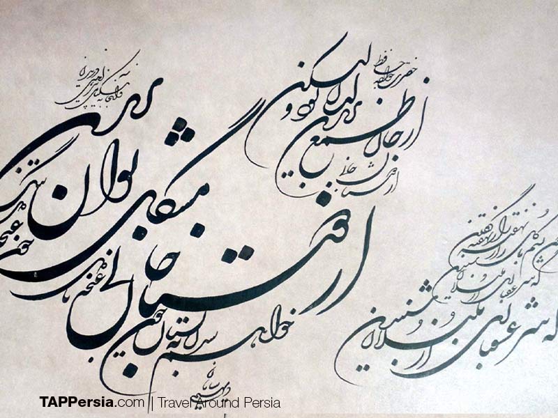 Learn Farsi Language