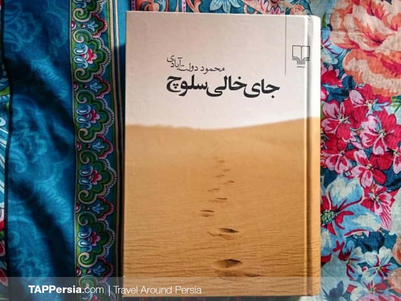 Missing Soluch - 10 Top Iranian Books You Shouldn't Miss Reading