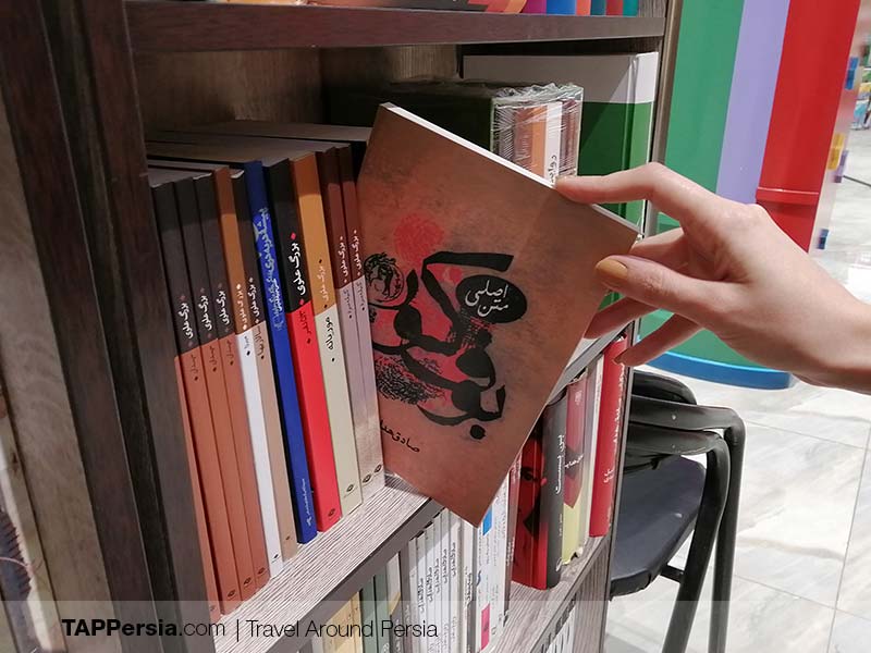 The Blind Owl - 10 Top Iranian Books