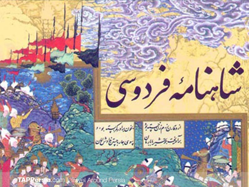 Ferdowsi Shahname
