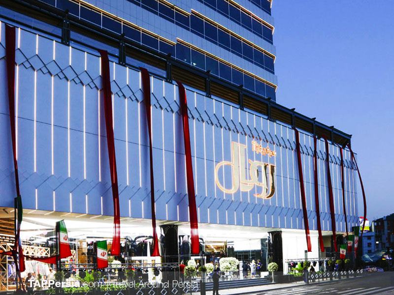 Opal shopping mall - Tappersia