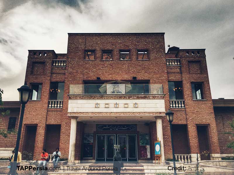 Honarmandan Park - Tehran Attractions