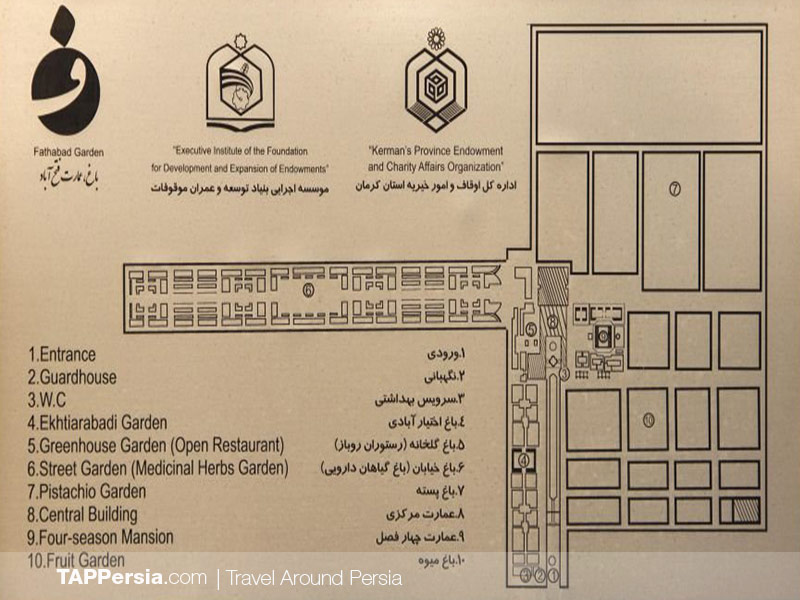 Fath-Abad Garden - Kerman - Iran
