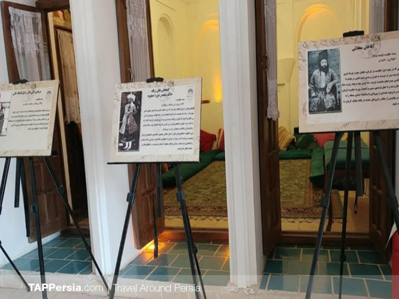 Fath-Abad Museum - Iran