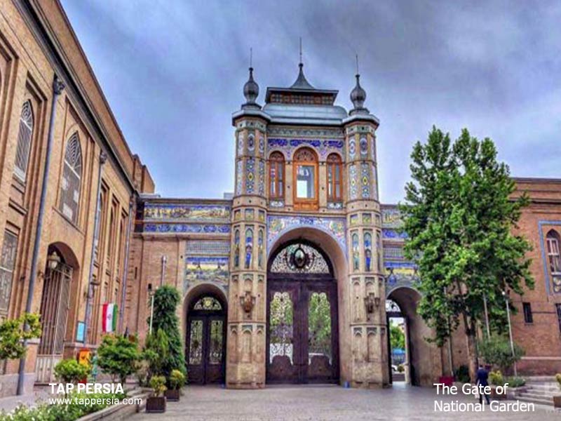 The Gate of National Garden - Tehran - Iran