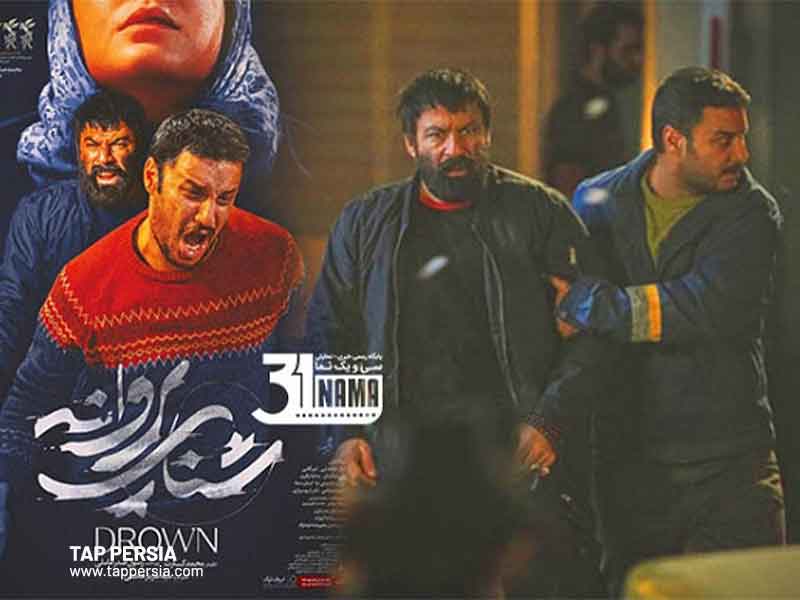 Butterfly-Stroke-(2020)