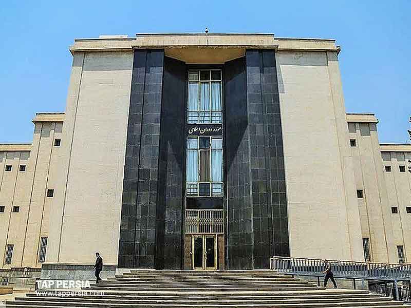 Iran National Museum: The First Museum Created in Iran