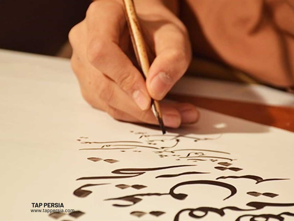 Illumination-and-Calligraphy-in-Persian-Art