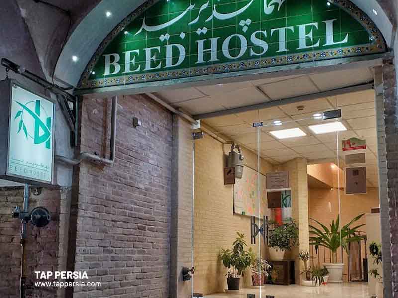 beed hostel