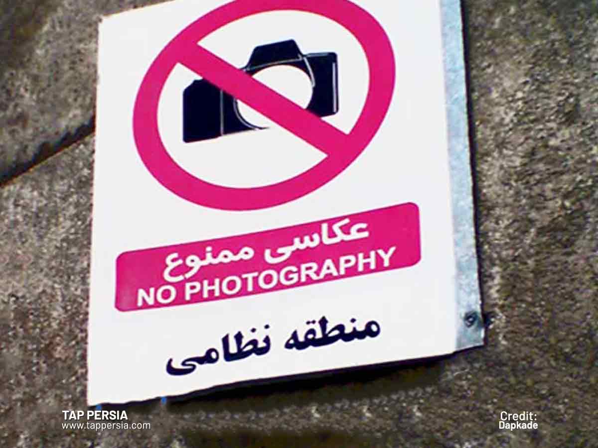 Photography in Restricted Areas