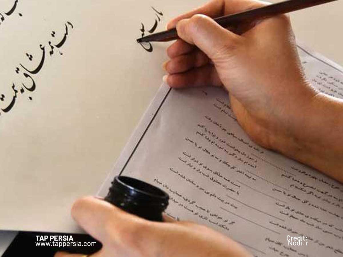 things to do in Isfahan(Farsi calligraphy)