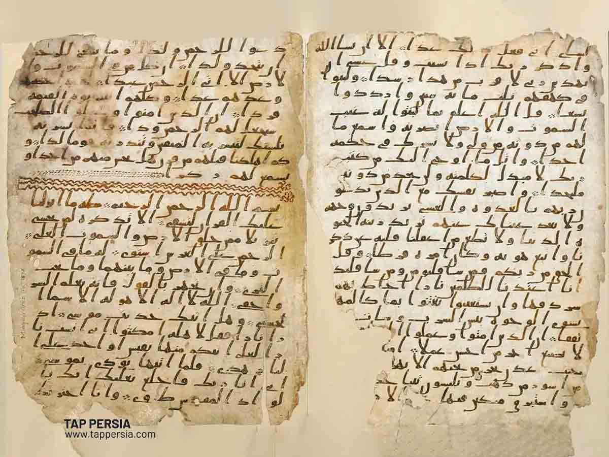 The Arab Conquest and the End of the Sassanid Empire