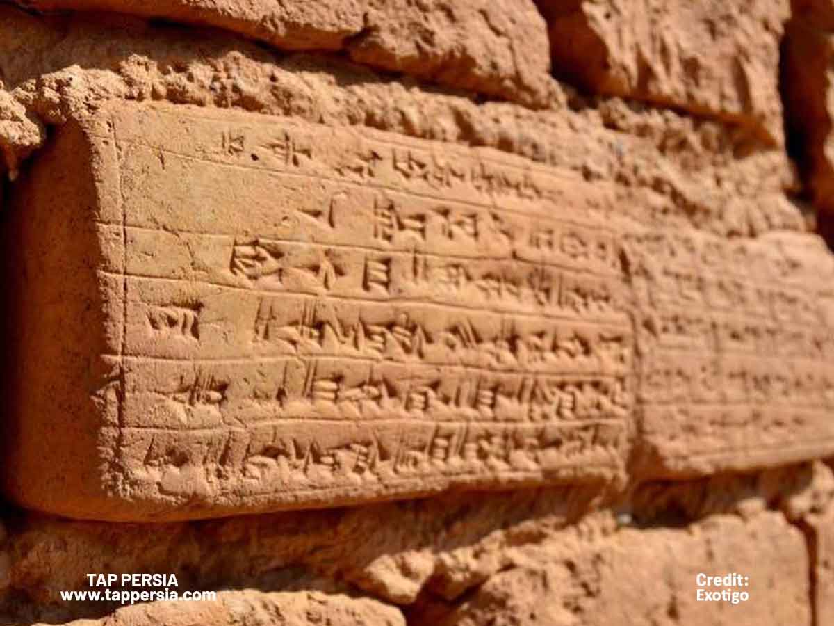 Choghazanbil Ziggurat