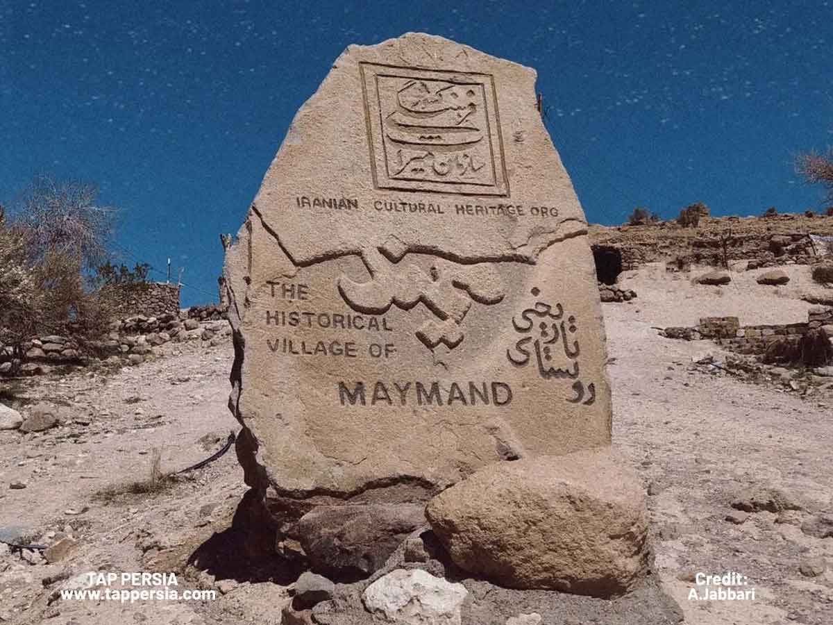 Cultural Landscape of Maymand