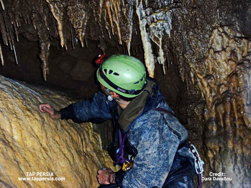 Kermanshah Prau Cave