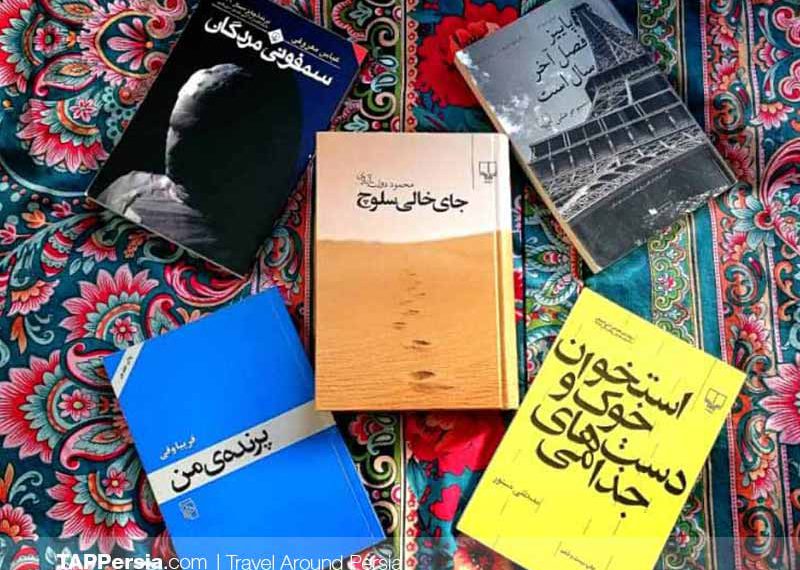 10 Top Iranian Books