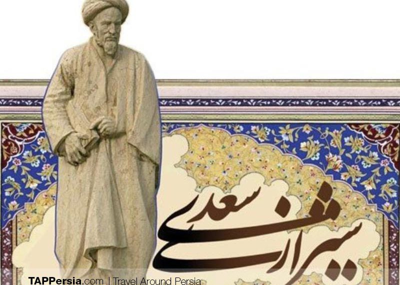 Saadi Shirazi