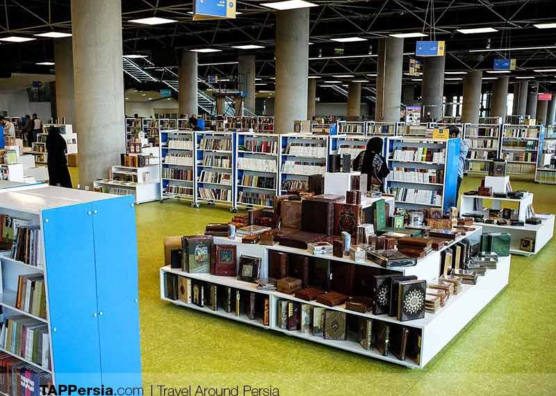 Tehran Book Garden - Tehran Attractions