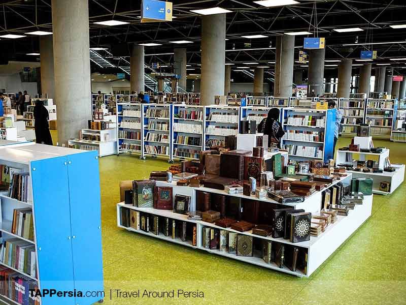 Tehran Book Garden - Tehran Attractions