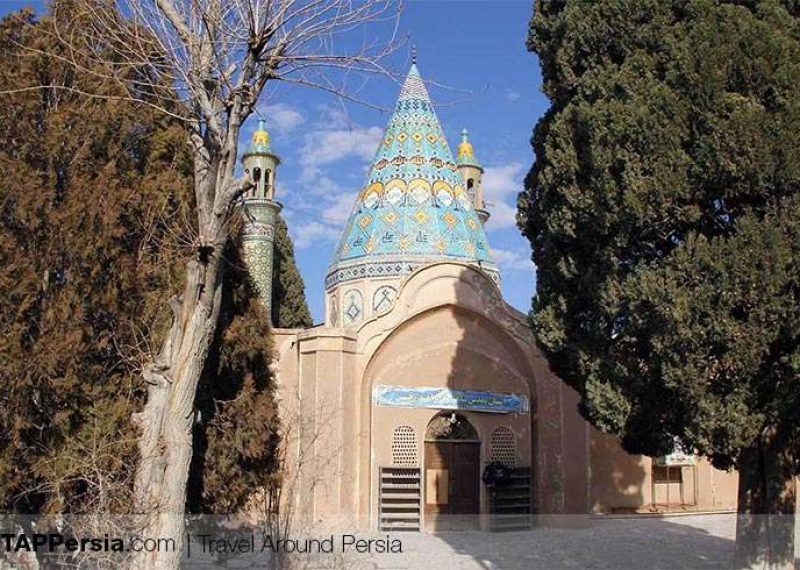 Shahzadeh-ye Ibrahim