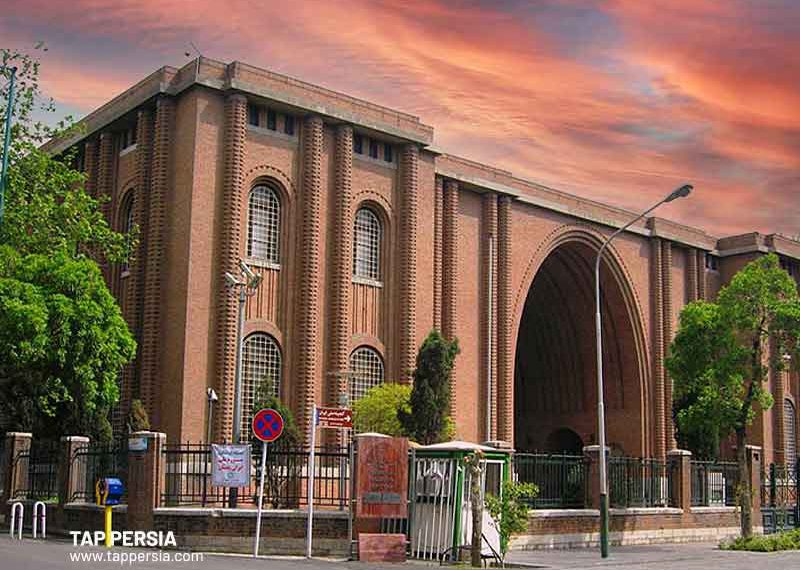 Iran National Museum: The First Museum Created in Iran