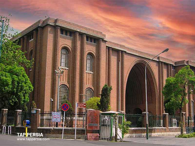 Iran National Museum: The First Museum Created in Iran