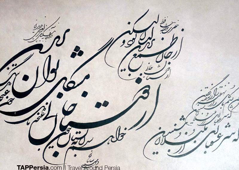 Learn Farsi Language