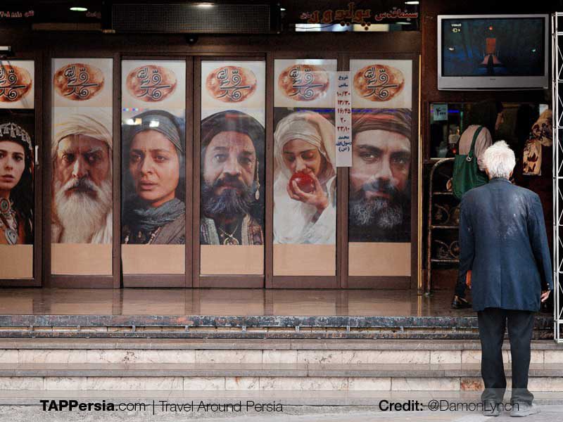 Tehran City Theater -Tehran Nightlife-TAP Persia