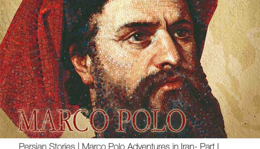 Marco Polo Adventures in Iran - Part I