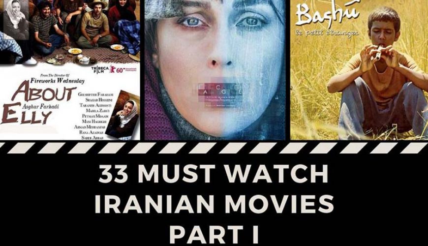 Iranian Movies
