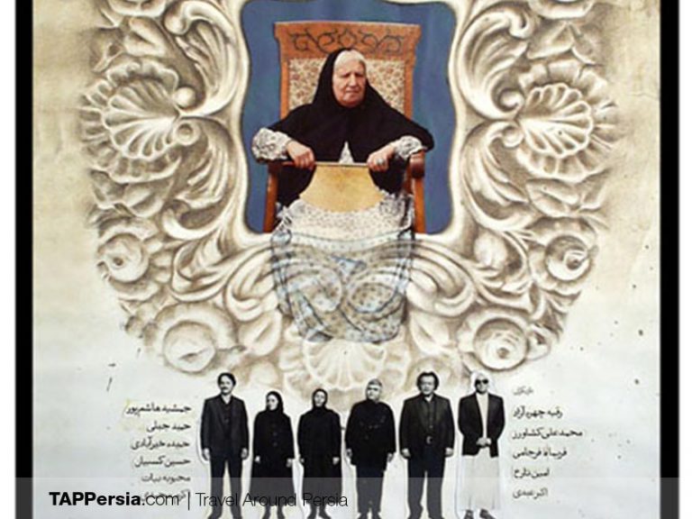35 Must Watch Iranian Movies Best Iranian Movies TAP Persia