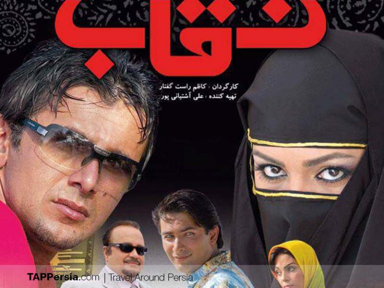 35 Must Watch Iranian Movies | Best Iranian Movies | TAP Persia