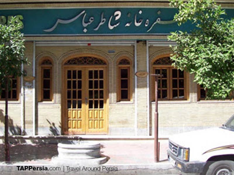 Shater Abbas Restaurant - Shiraz
