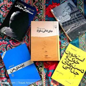 10 Top Iranian Books You Shouldn't Miss Reading
